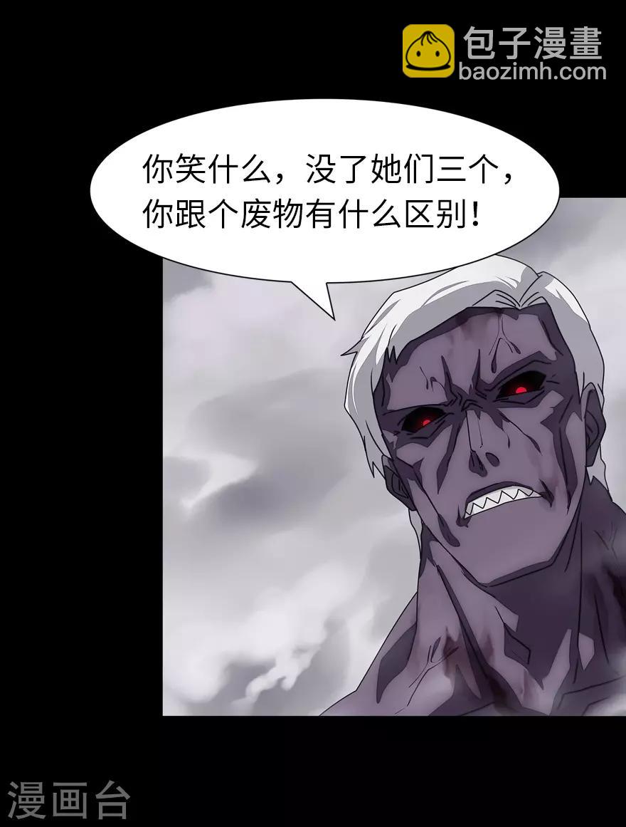 第140话(1/2)-第144话