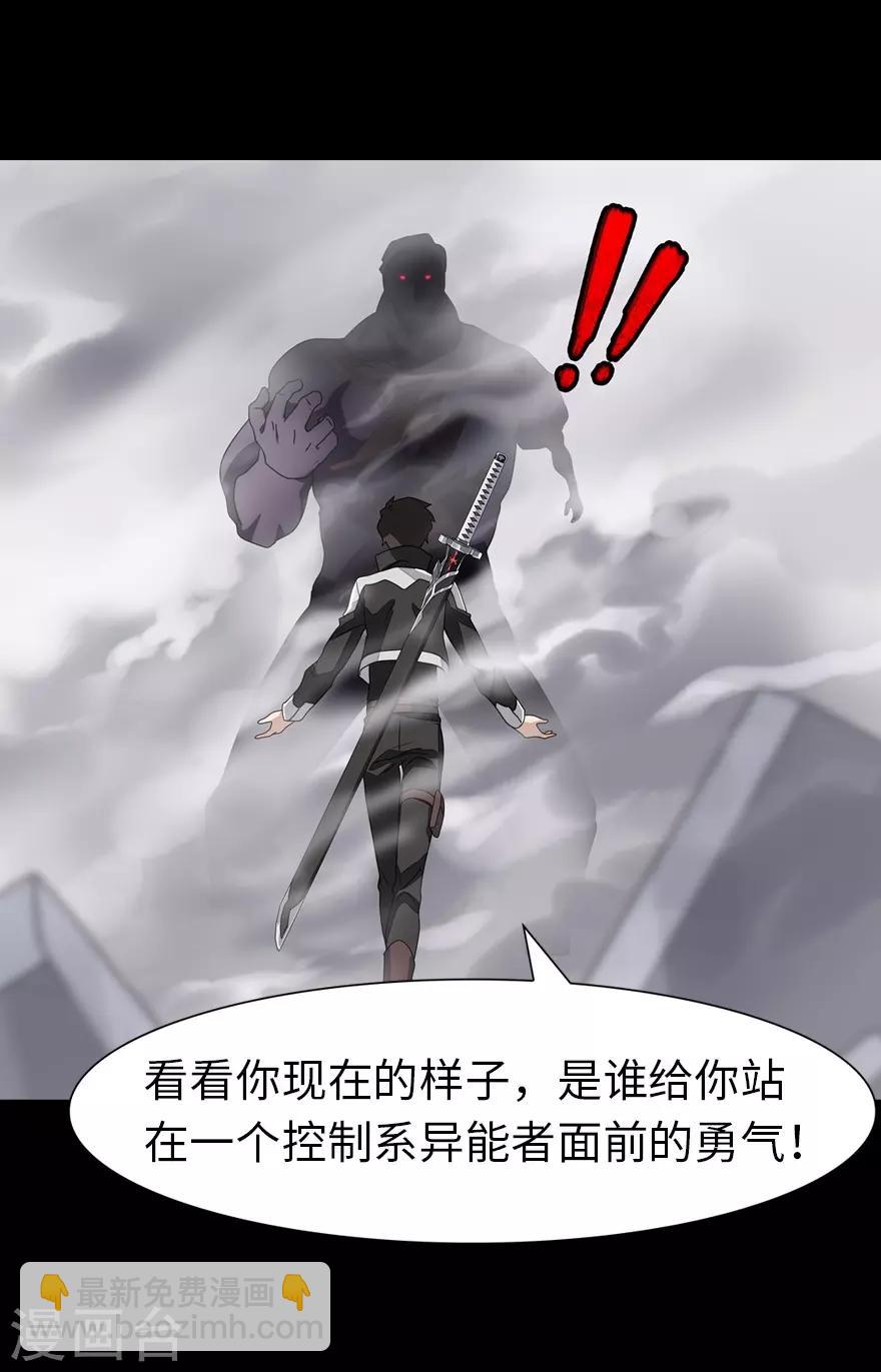 第140话(1/2)-第144话