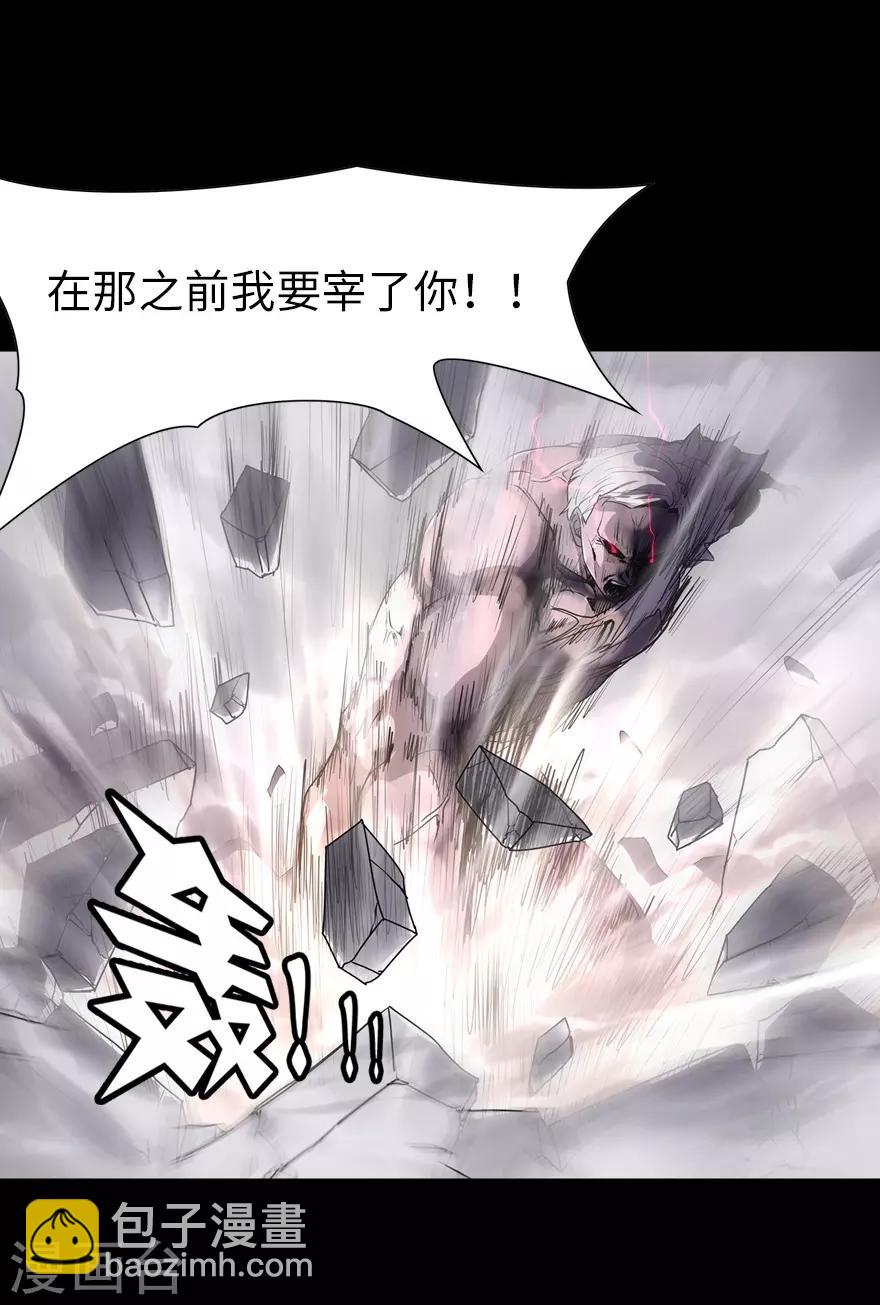 第140话(1/2)-第144话