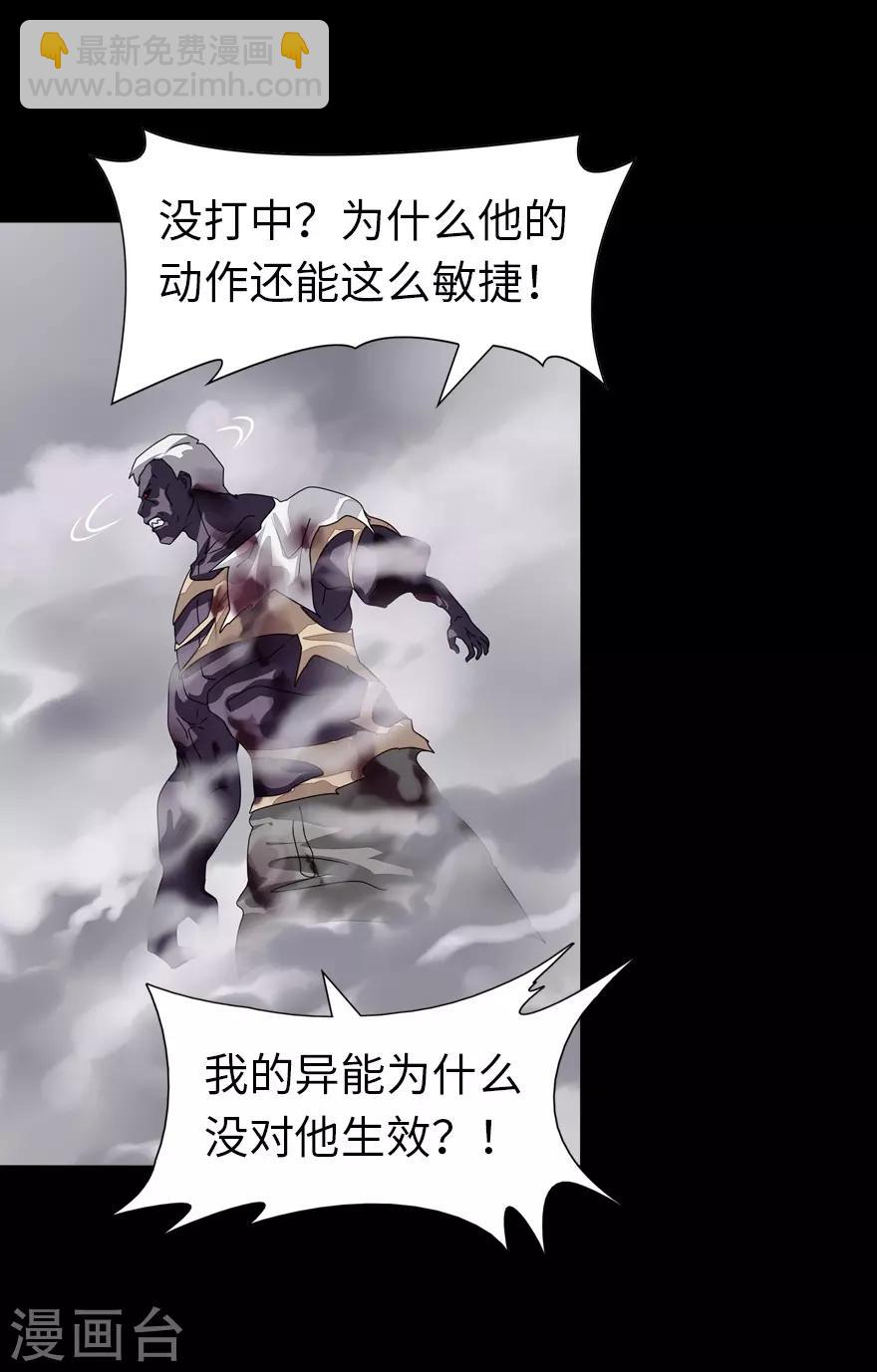 第140话(1/2)-第144话