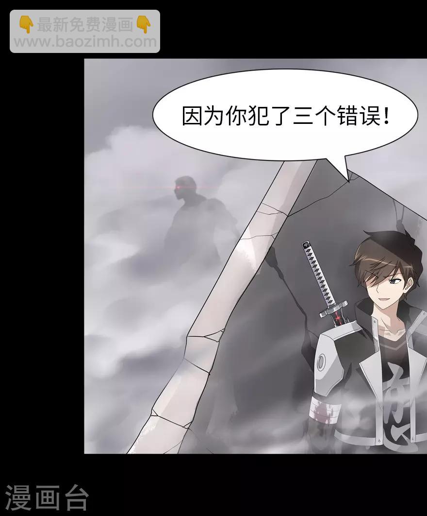 第140话(1/2)-第144话