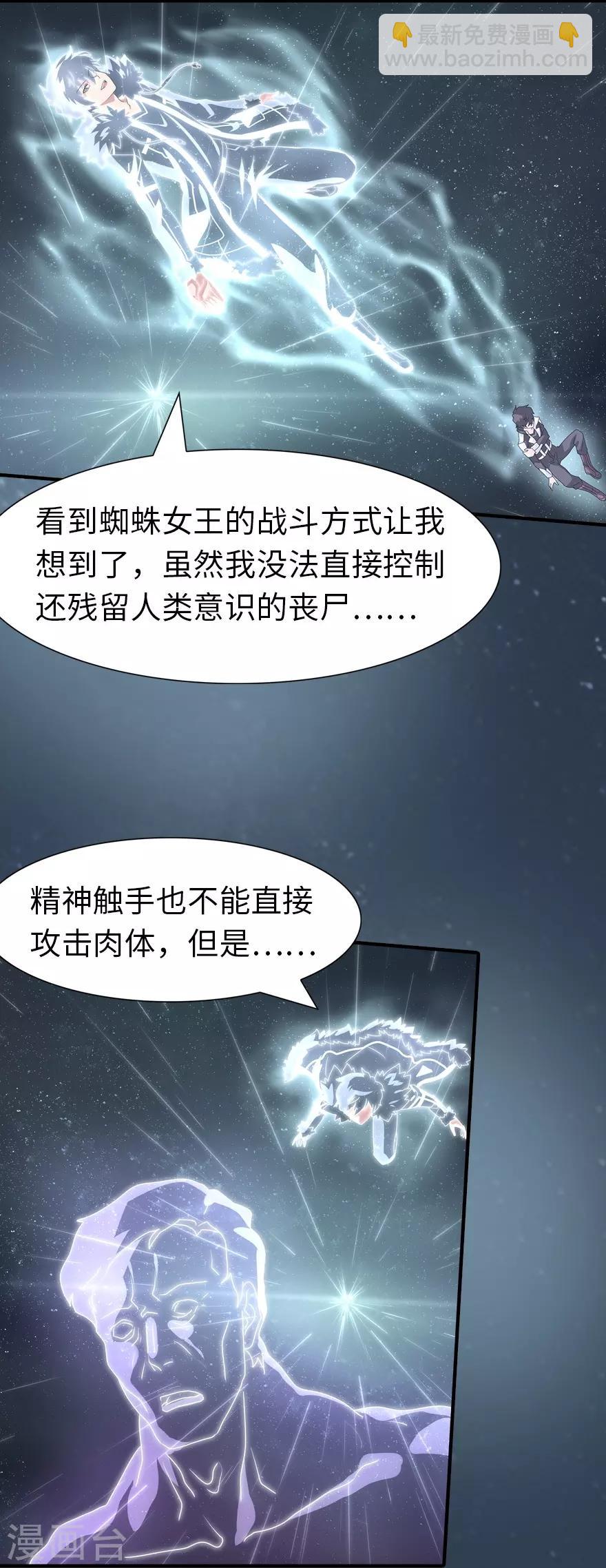 第140话(1/2)-第144话