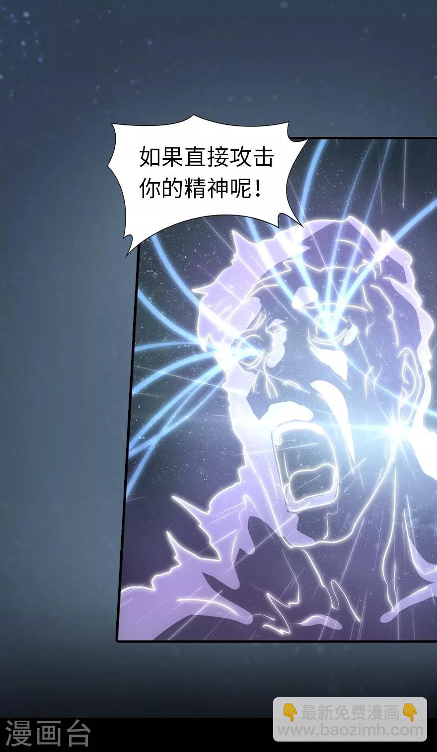第140话(1/2)-第144话