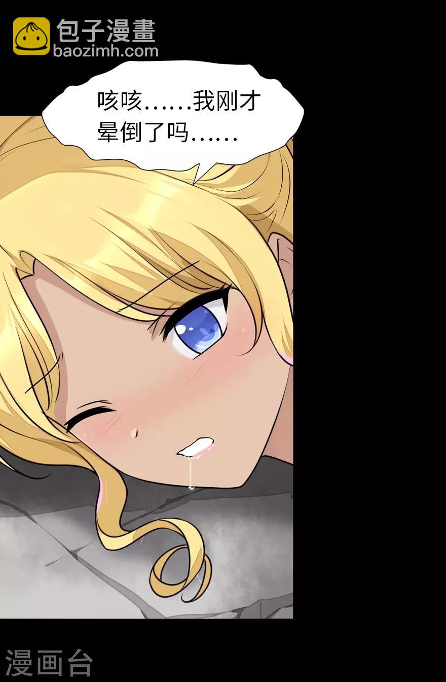 第140话(1/2)-第144话