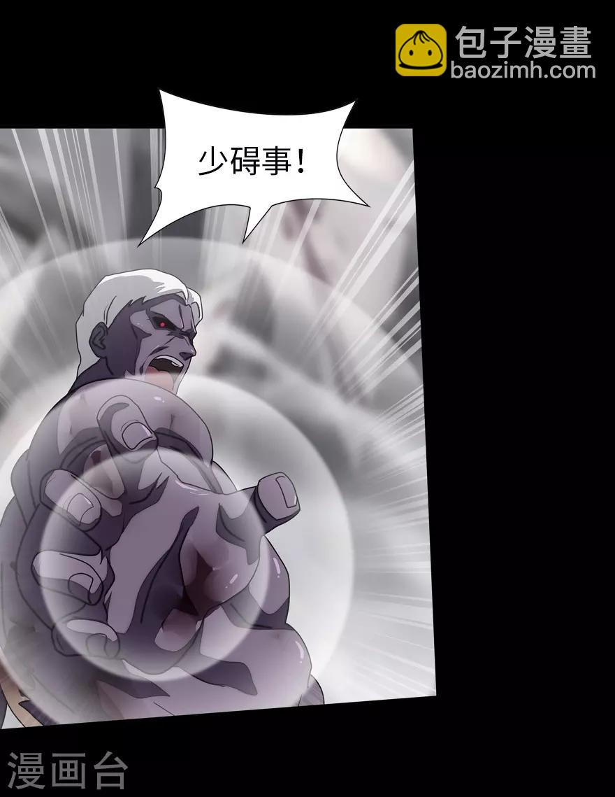 第140话(1/2)-第144话