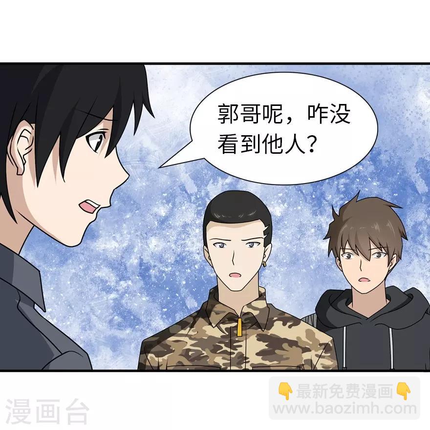 第142话(1/2)-第146话