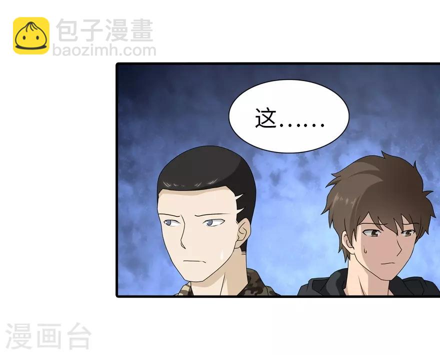 第142话(1/2)-第146话