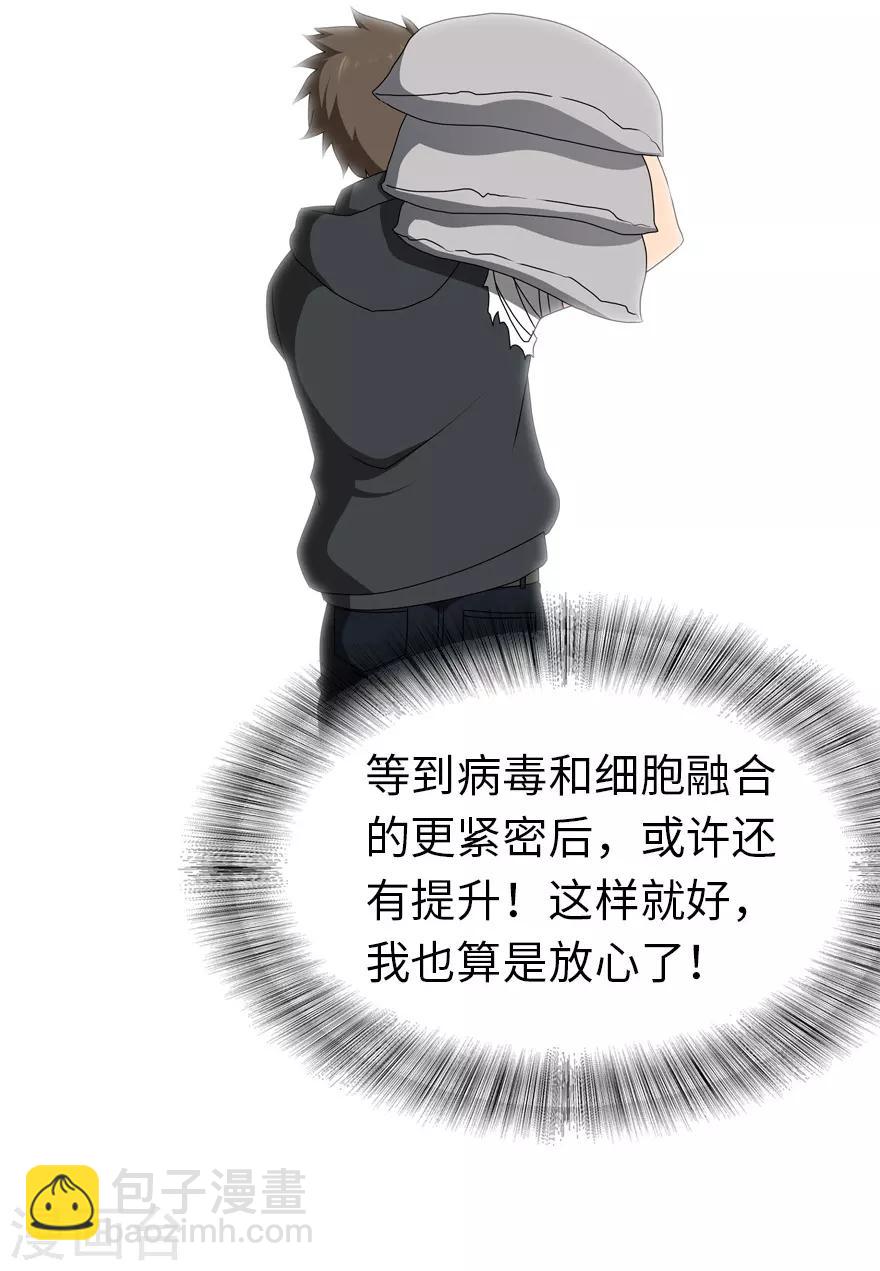 第142话(1/2)-第146话