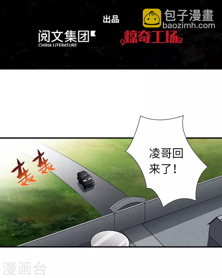 第142话(1/2)-第146话