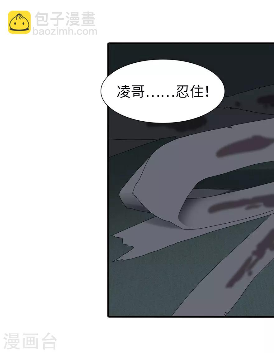 第142话(1/2)-第146话