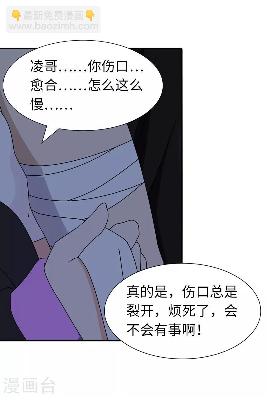 第142话(1/2)-第146话