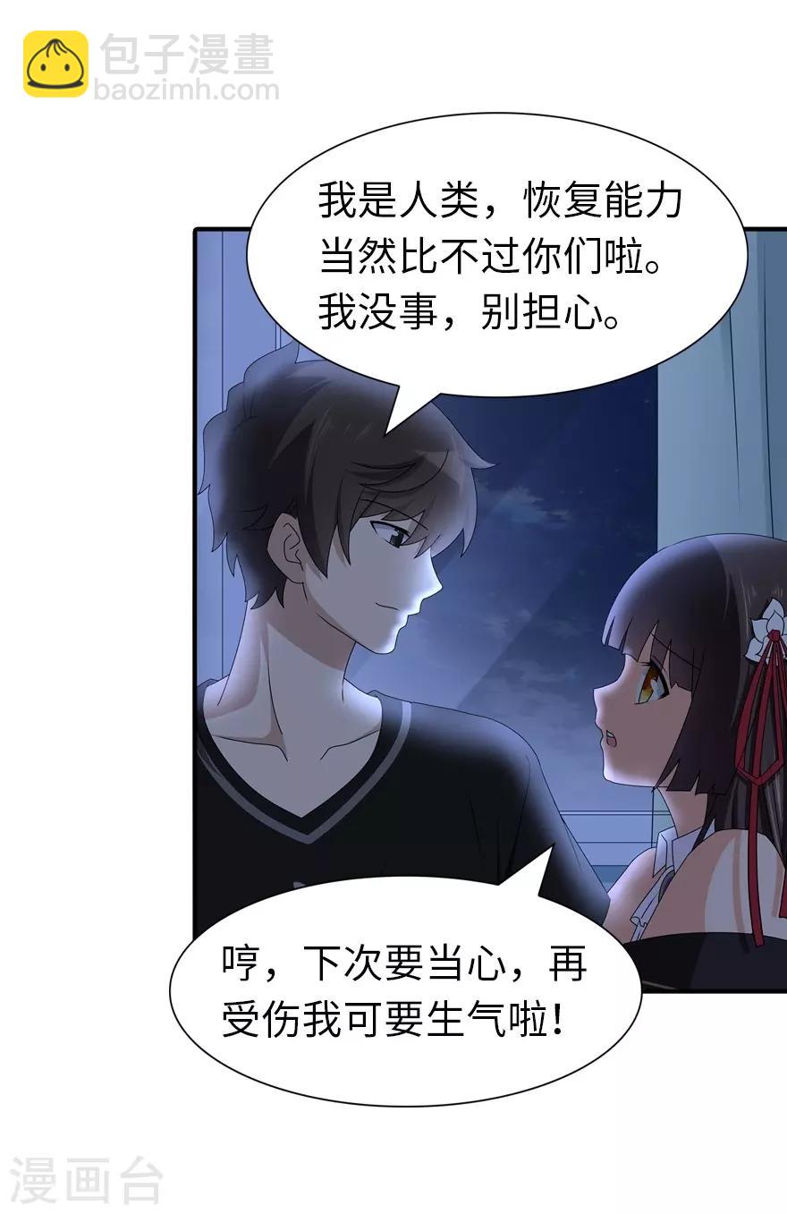 第142话(1/2)-第146话