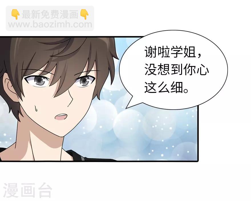 第142话(1/2)-第146话