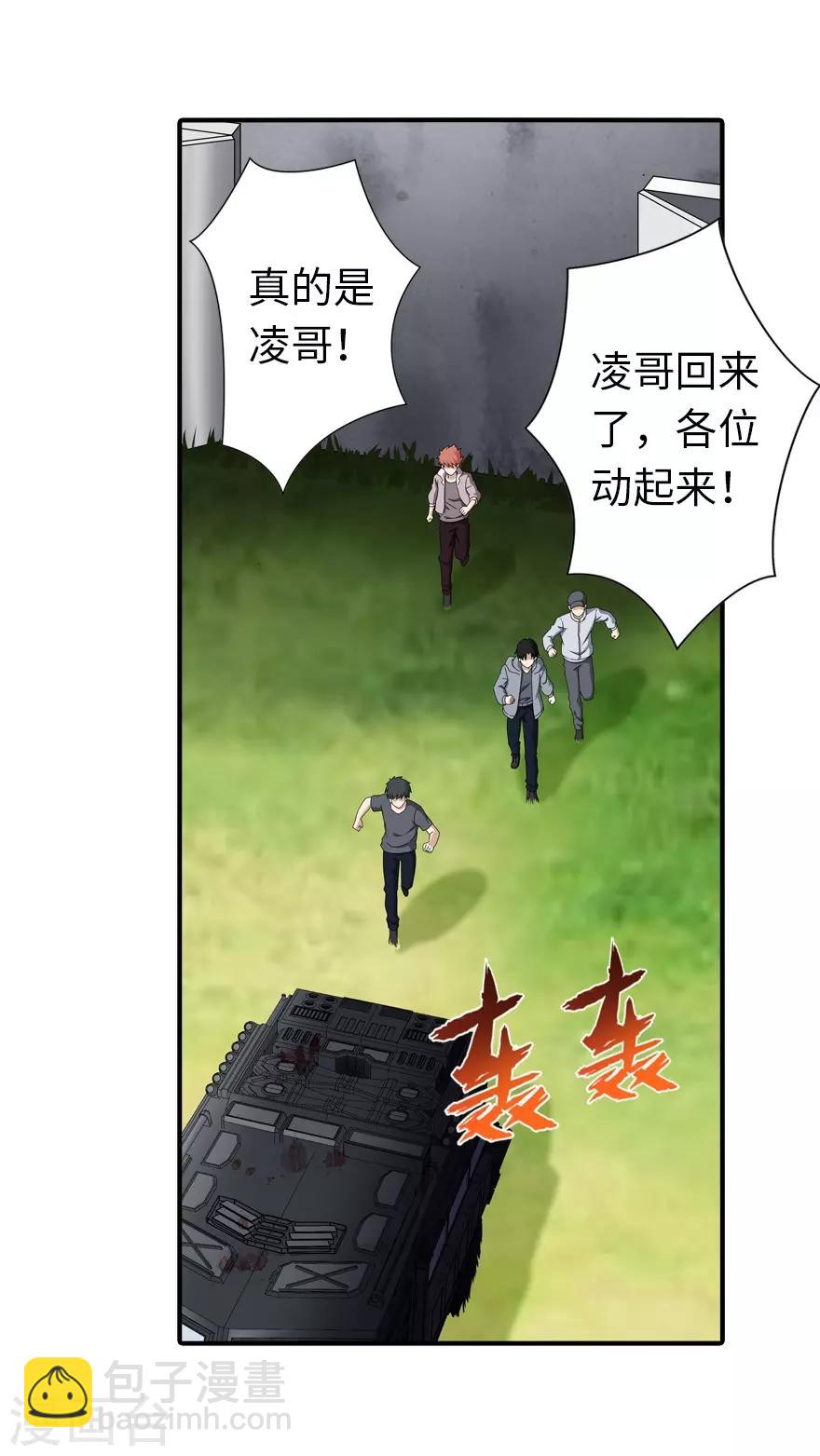 第142话(1/2)-第146话