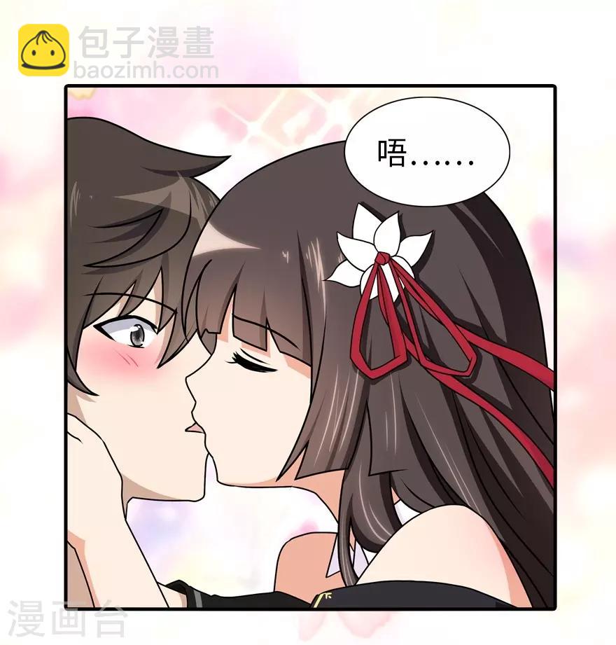 第142话(1/2)-第146话
