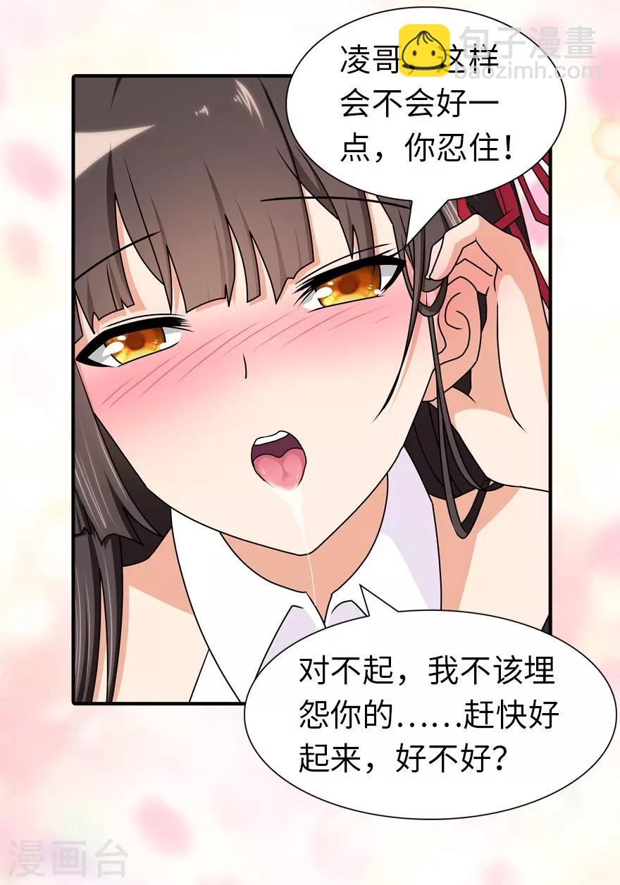 第142话(1/2)-第146话