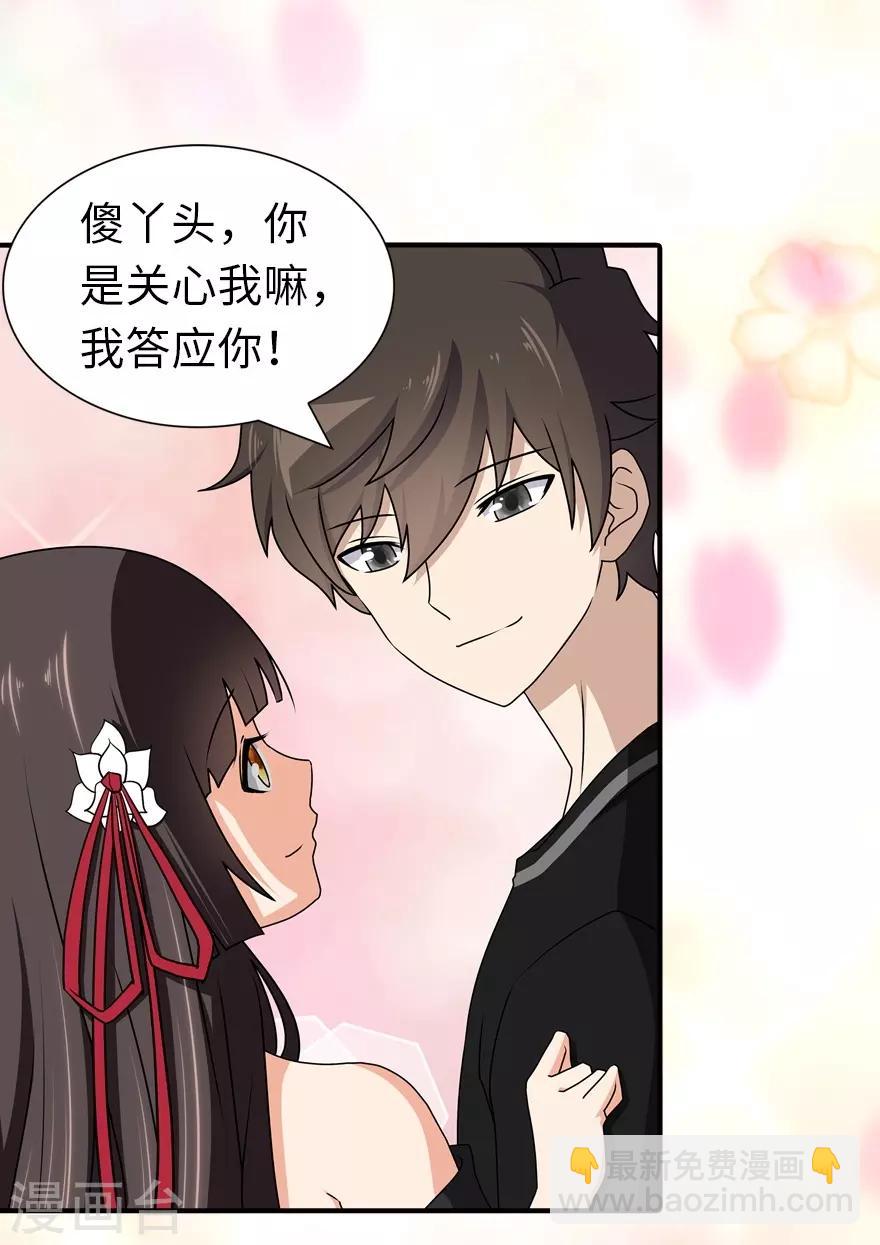 第142话(1/2)-第146话