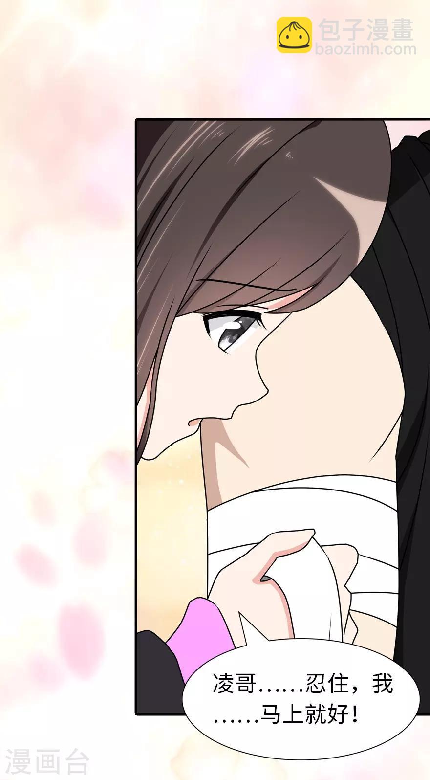 第142话(1/2)-第146话