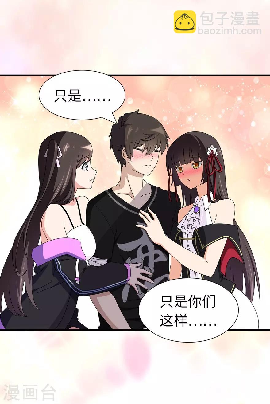 第142话(1/2)-第146话