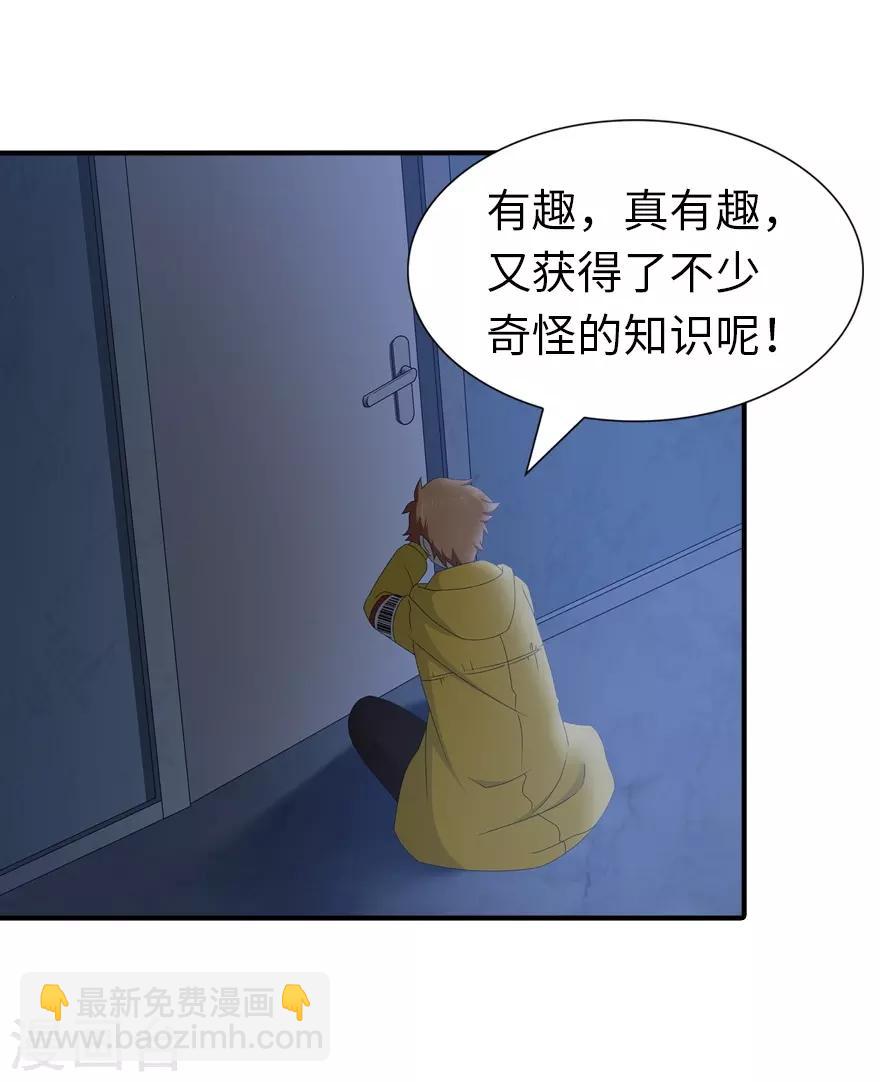 第142话(1/2)-第146话