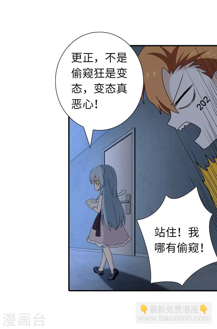 第142话(1/2)-第146话