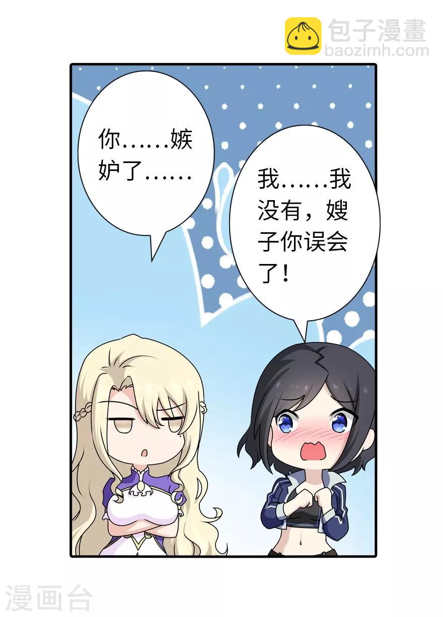 第142话(1/2)-第146话
