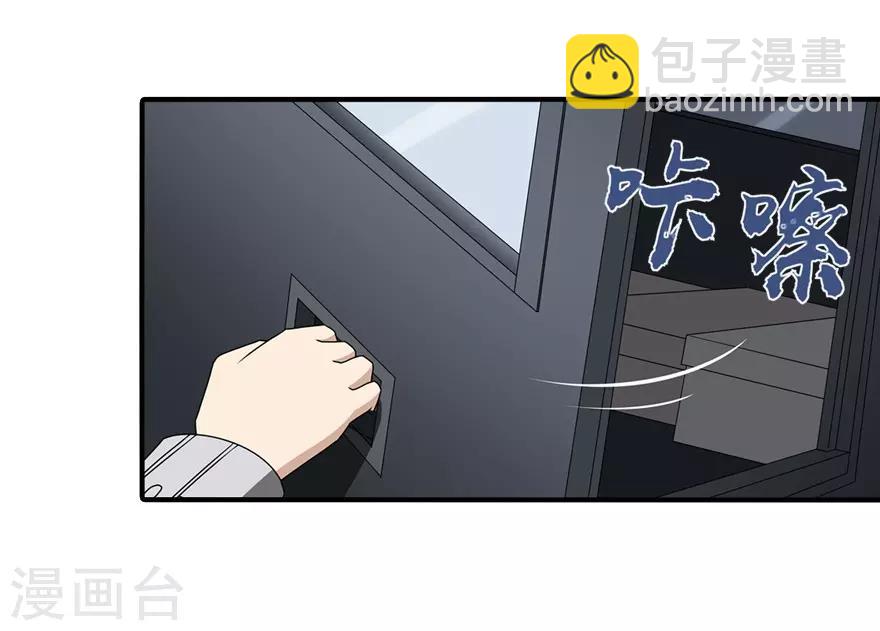 第144话(1/2)-第148话