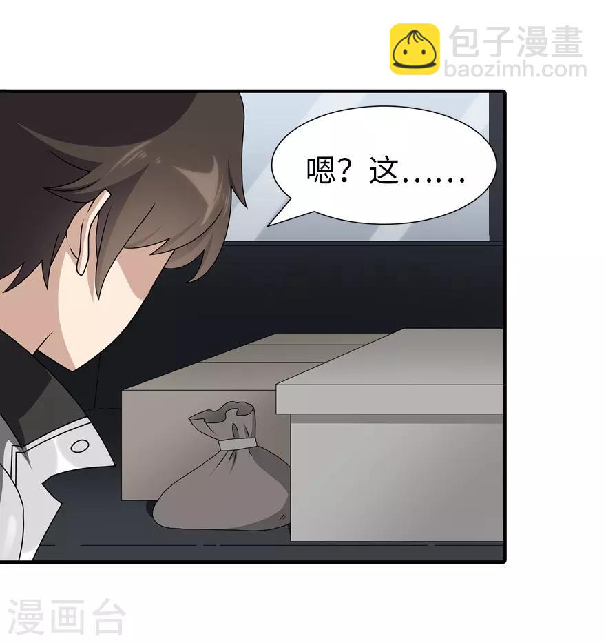 第144话(1/2)-第148话
