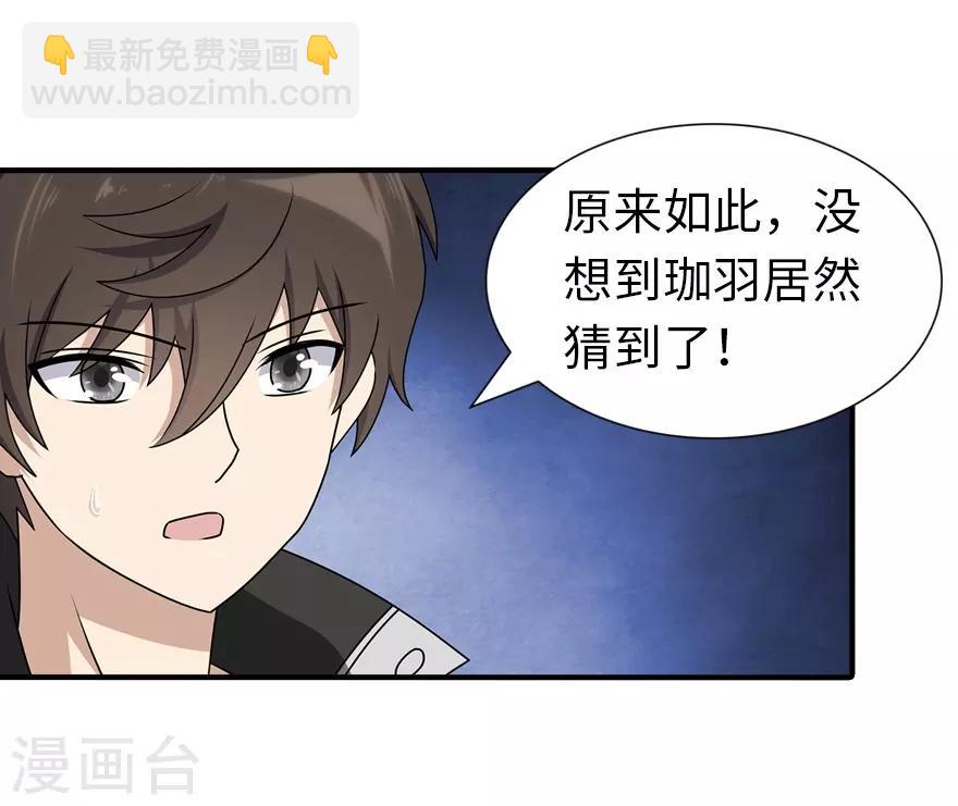 第144话(1/2)-第148话