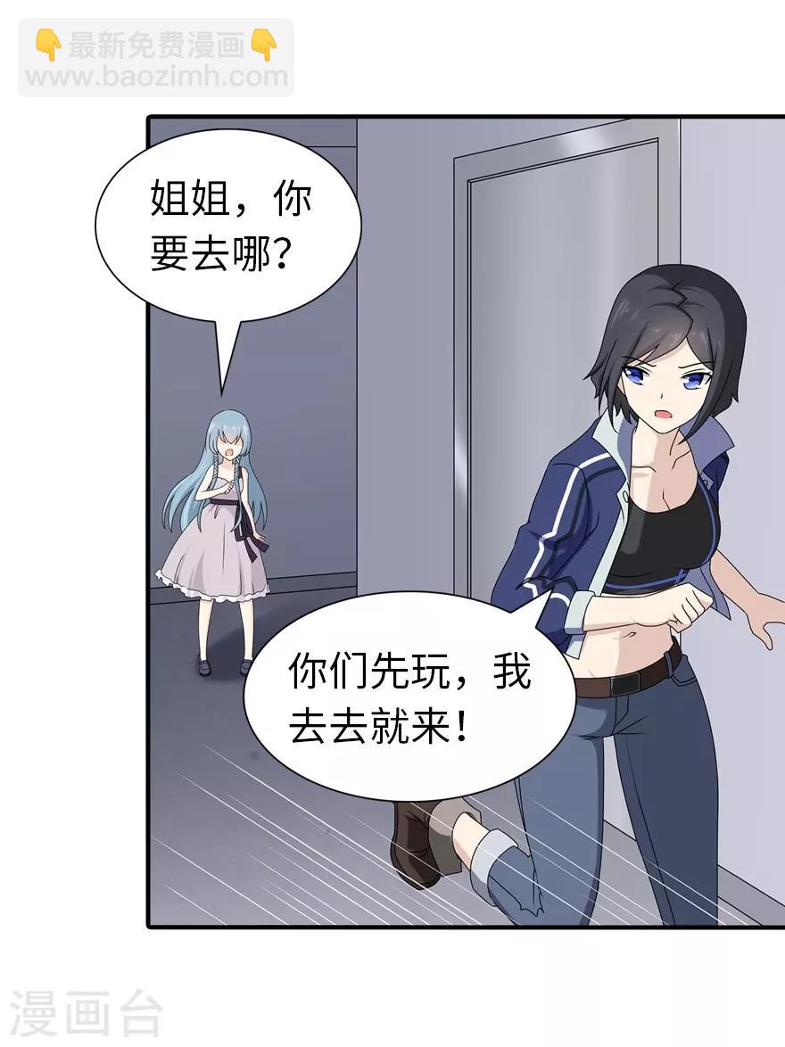 第144话(1/2)-第148话