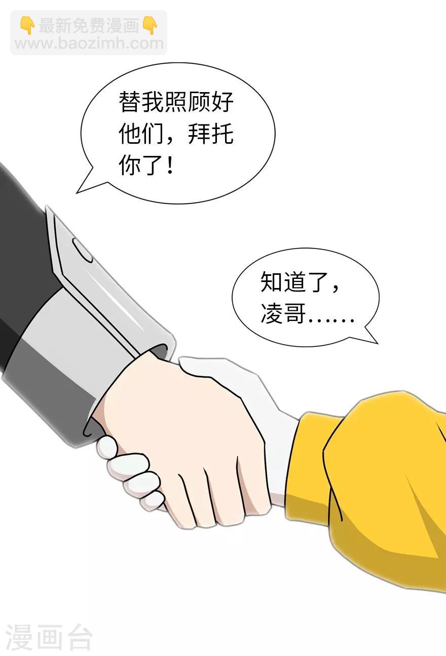 第144话(1/2)-第148话