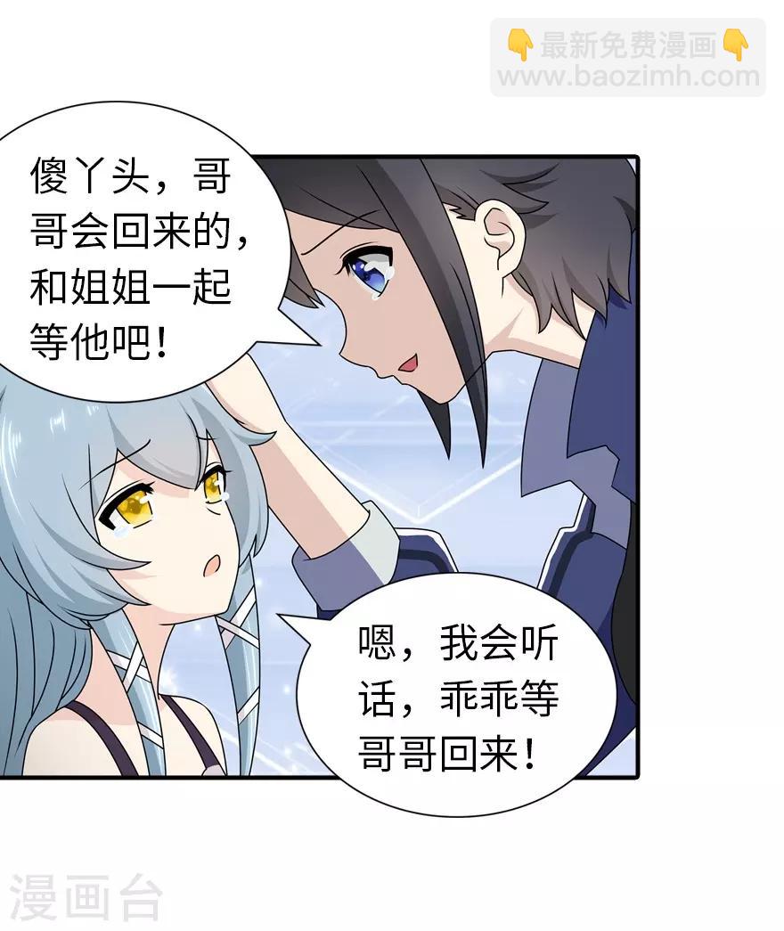 第144话(1/2)-第148话
