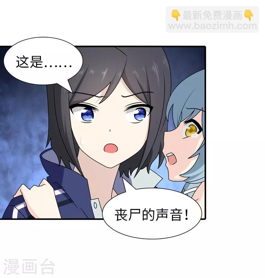 第144话(1/2)-第148话