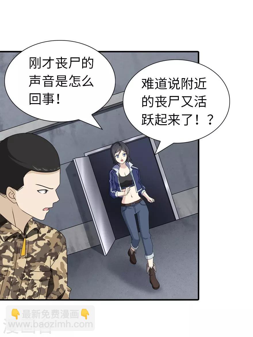 第144话(1/2)-第148话