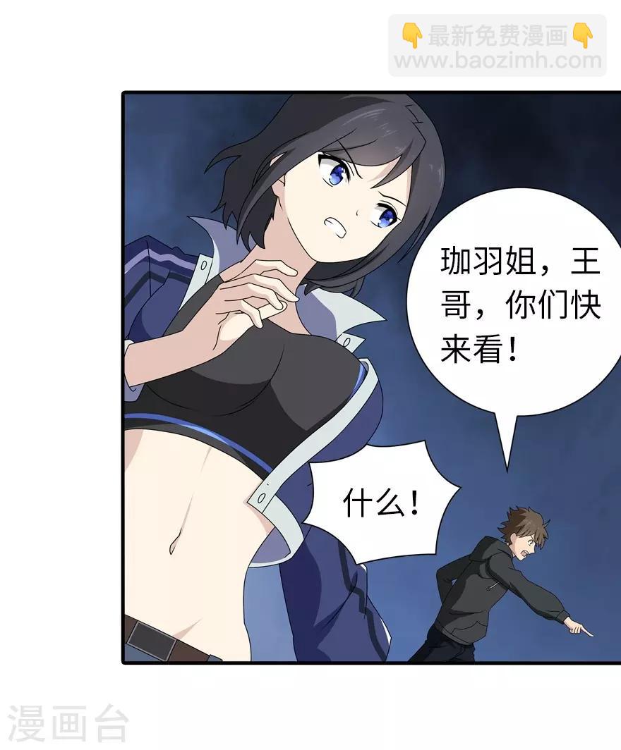 第144话(1/2)-第148话