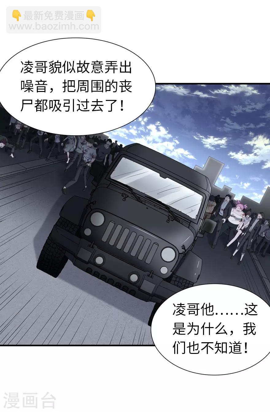 第144话(1/2)-第148话
