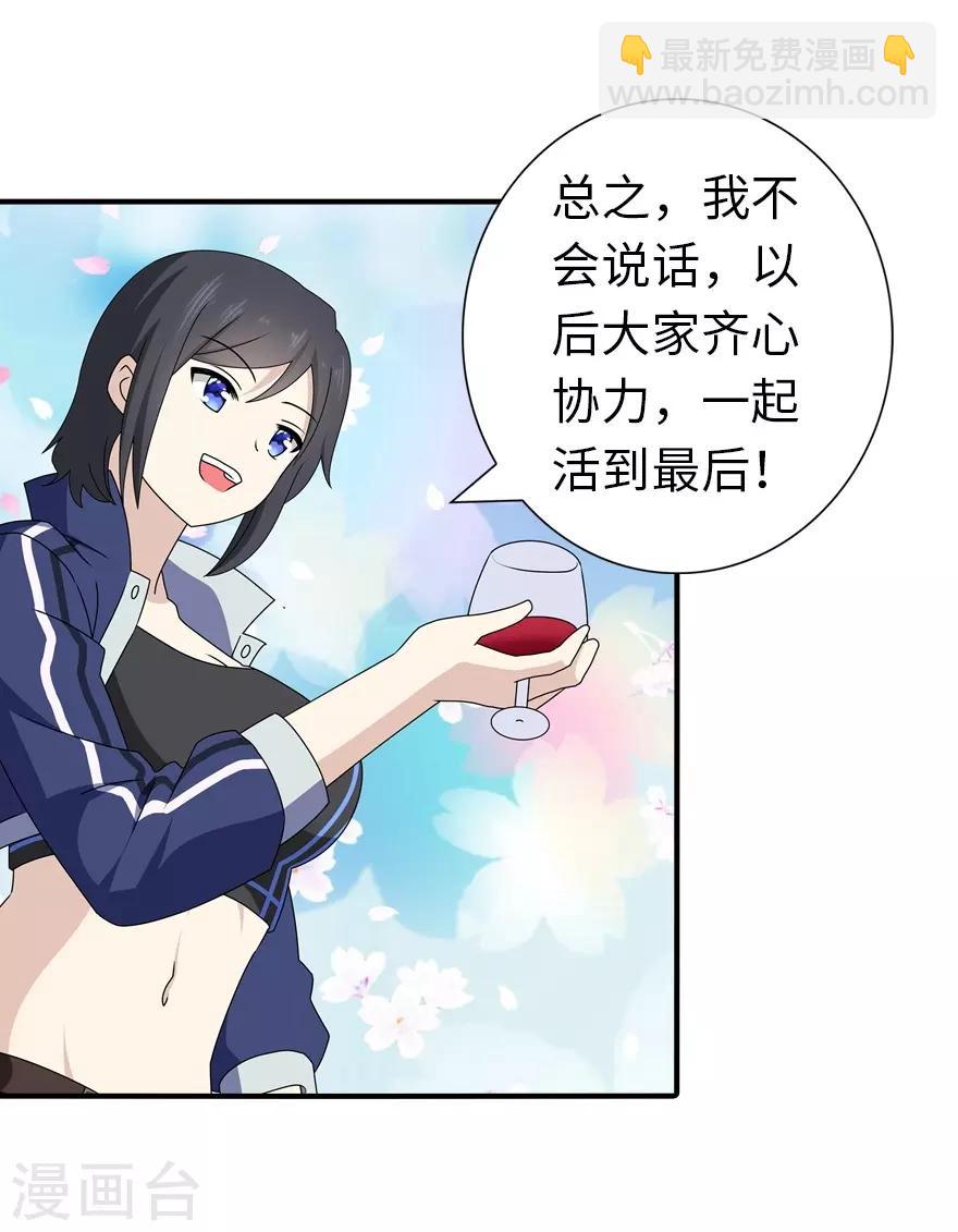 第144话(1/2)-第148话