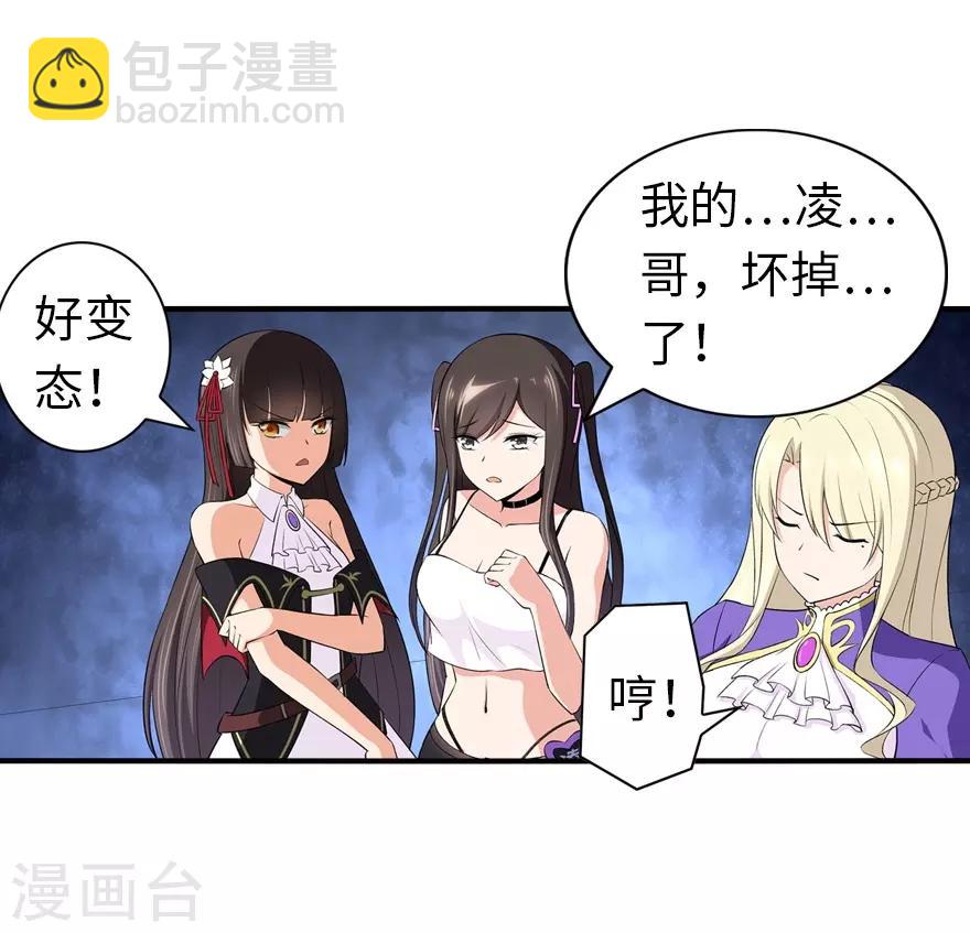 第146话(1/2)-第150话