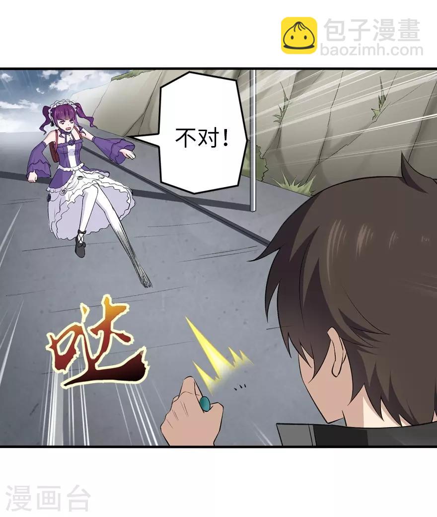 第146话(1/2)-第150话