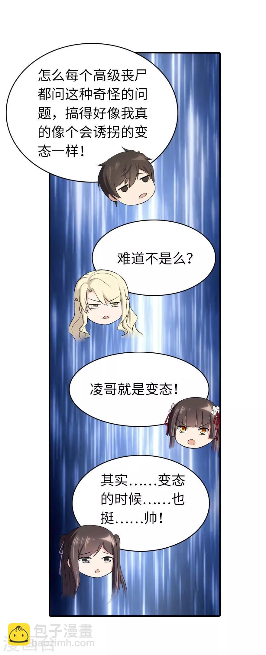 第146话(1/2)-第150话
