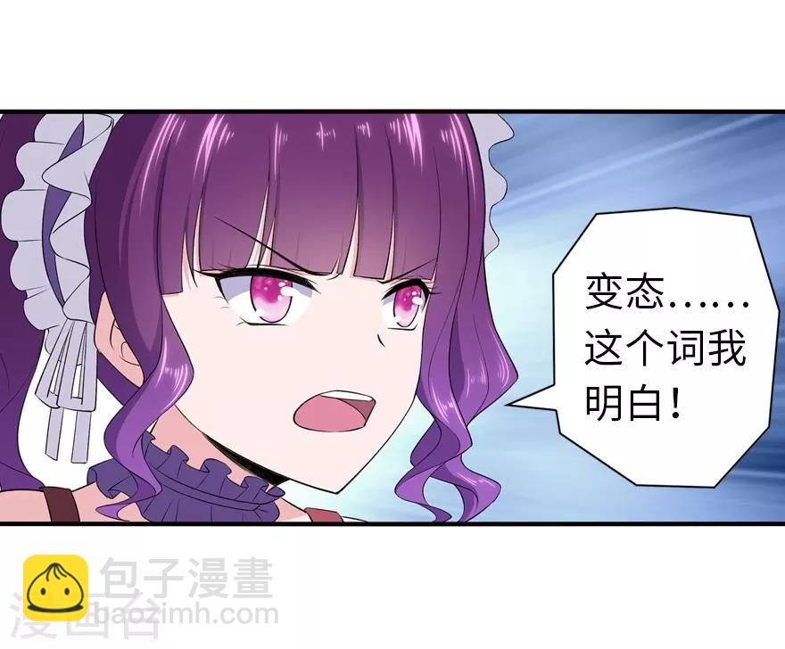 第146话(1/2)-第150话