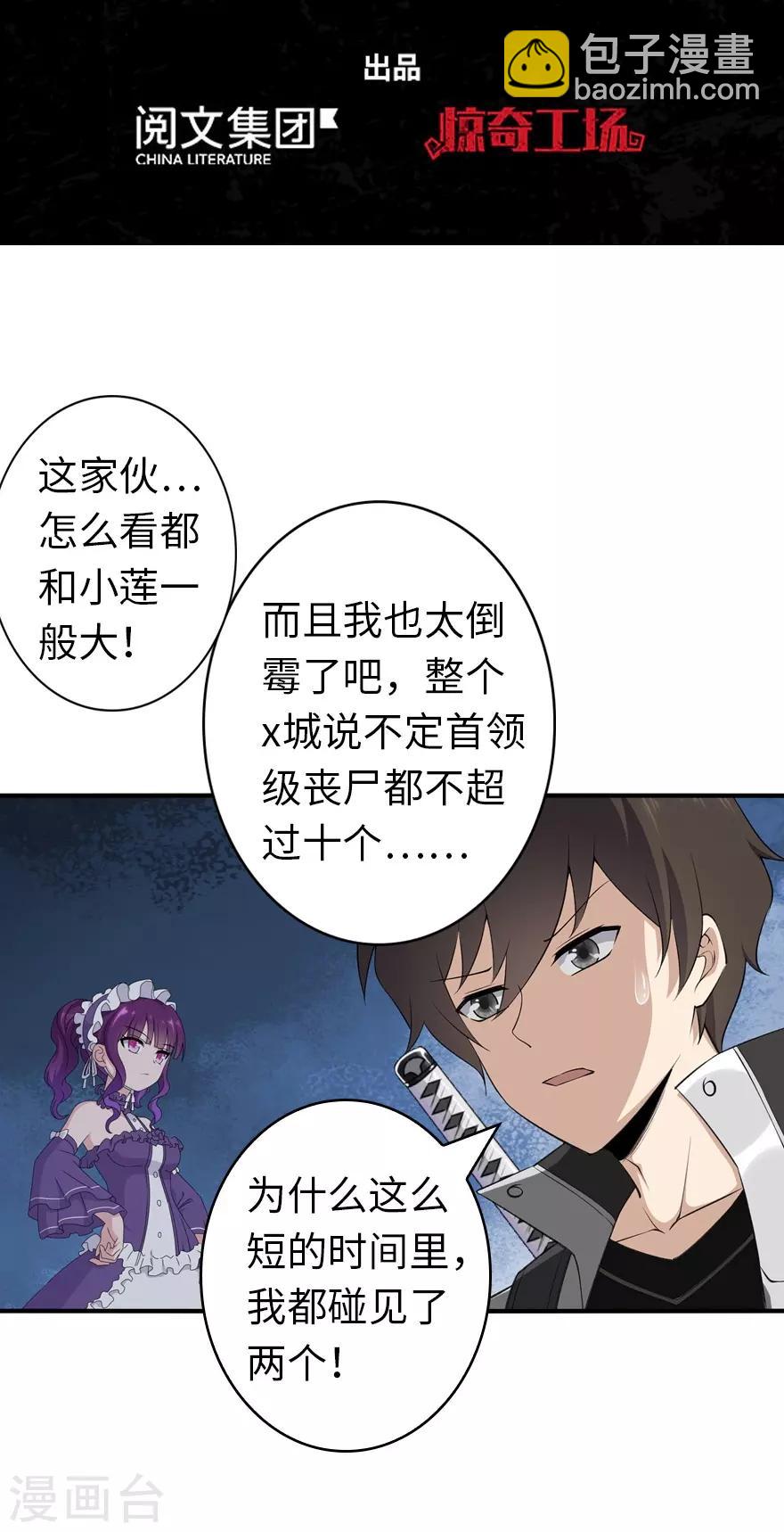 第146话(1/2)-第150话