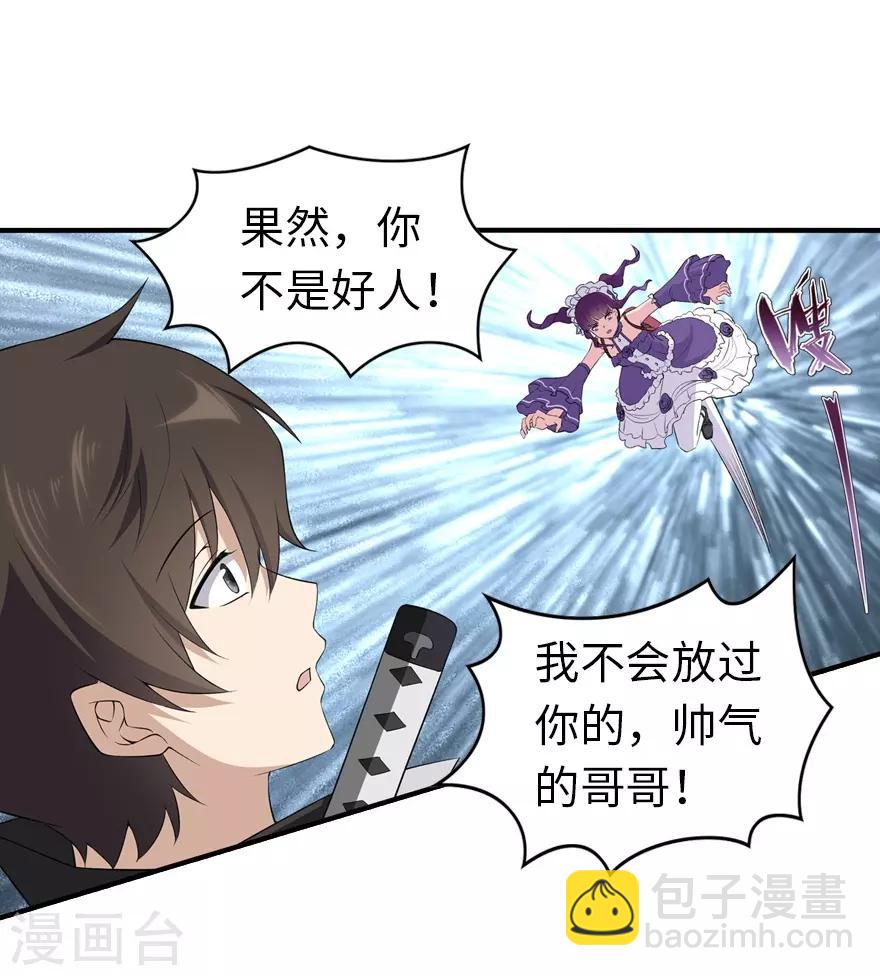 第146话(1/2)-第150话