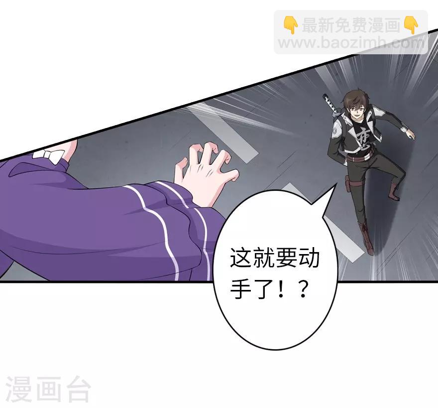 第146话(1/2)-第150话