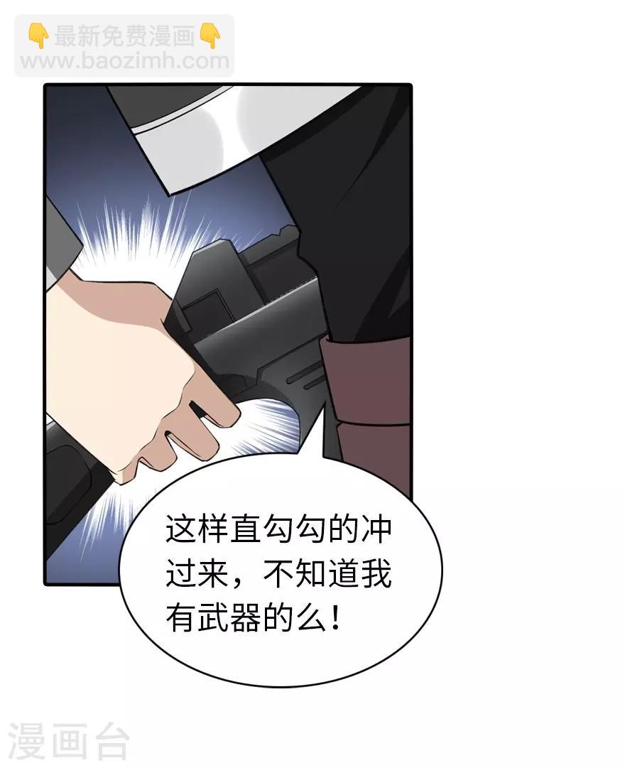 第146话(1/2)-第150话