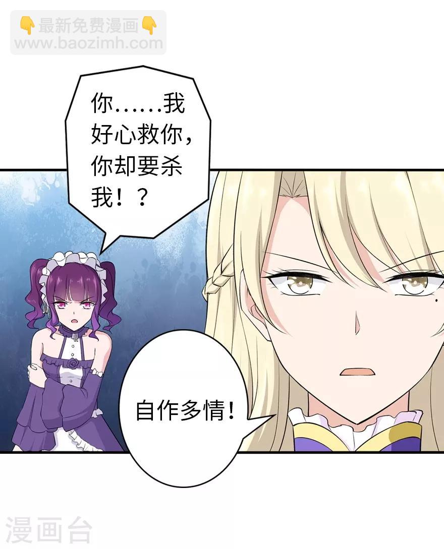 第146话(1/2)-第150话
