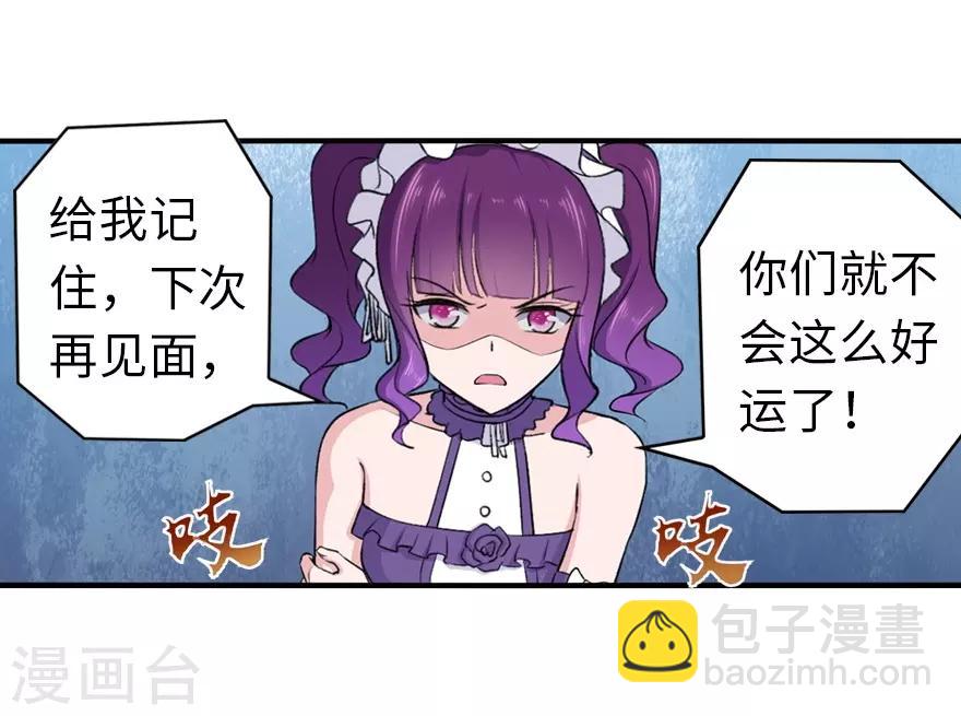 第146话(1/2)-第150话