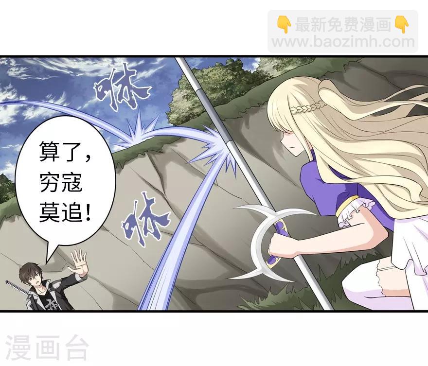 第146话(1/2)-第150话