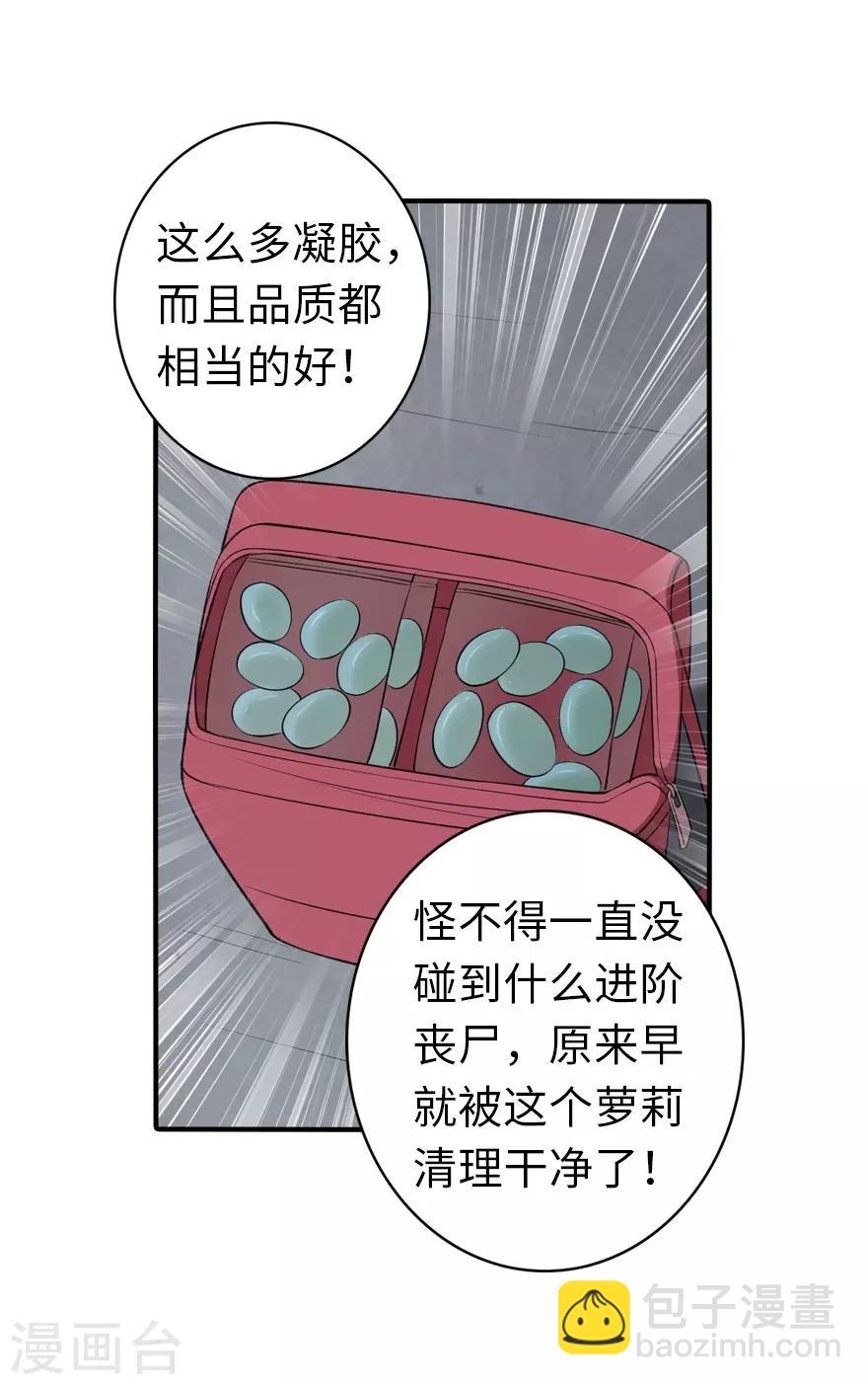 第146话(1/2)-第150话