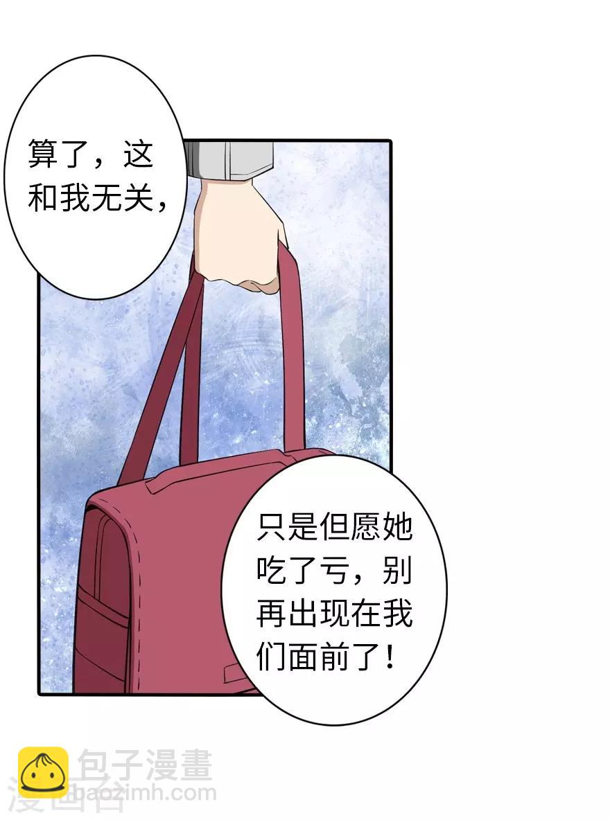 第146话(1/2)-第150话